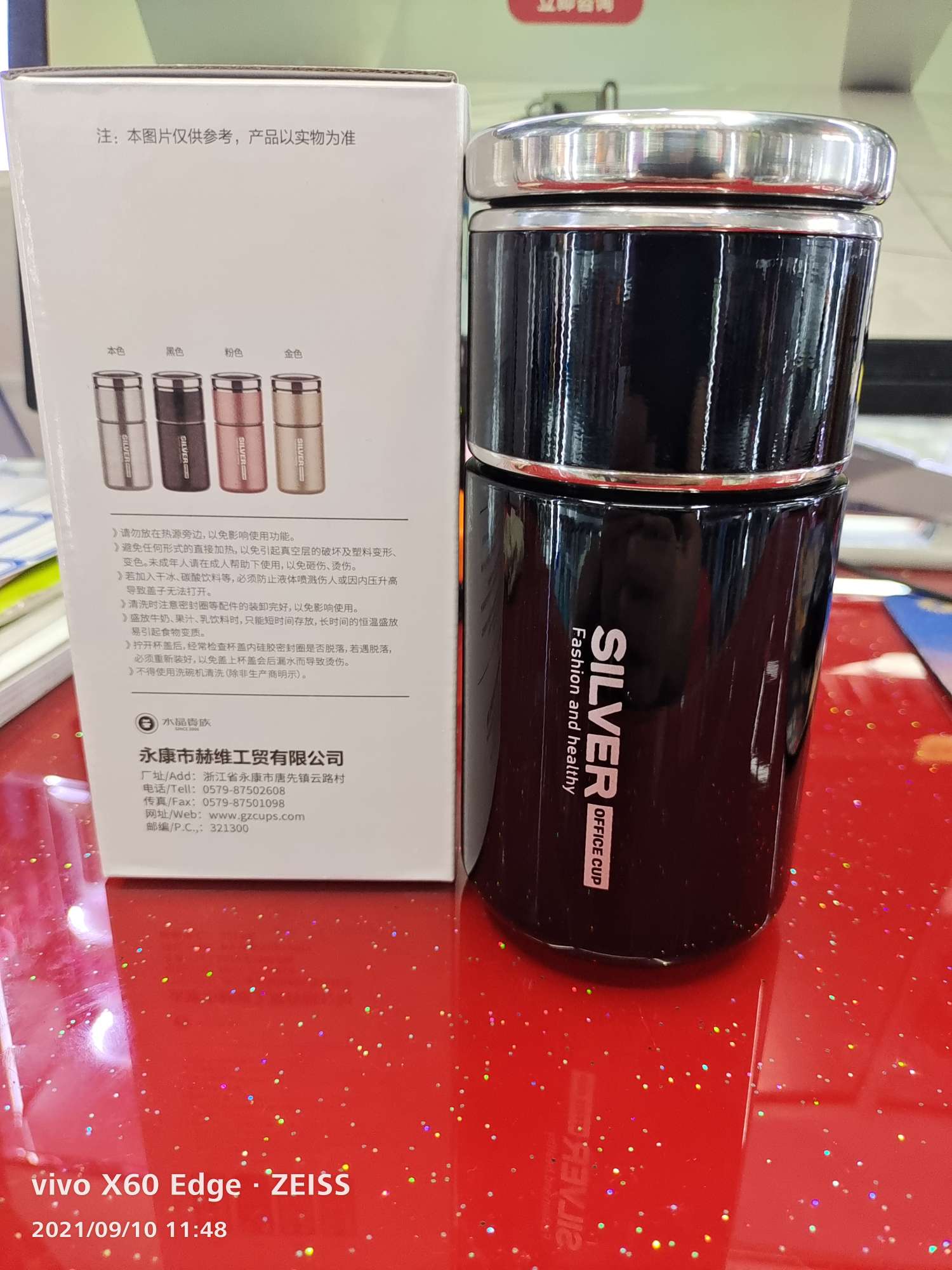 011不锈钢泡茶师保温杯详情图4