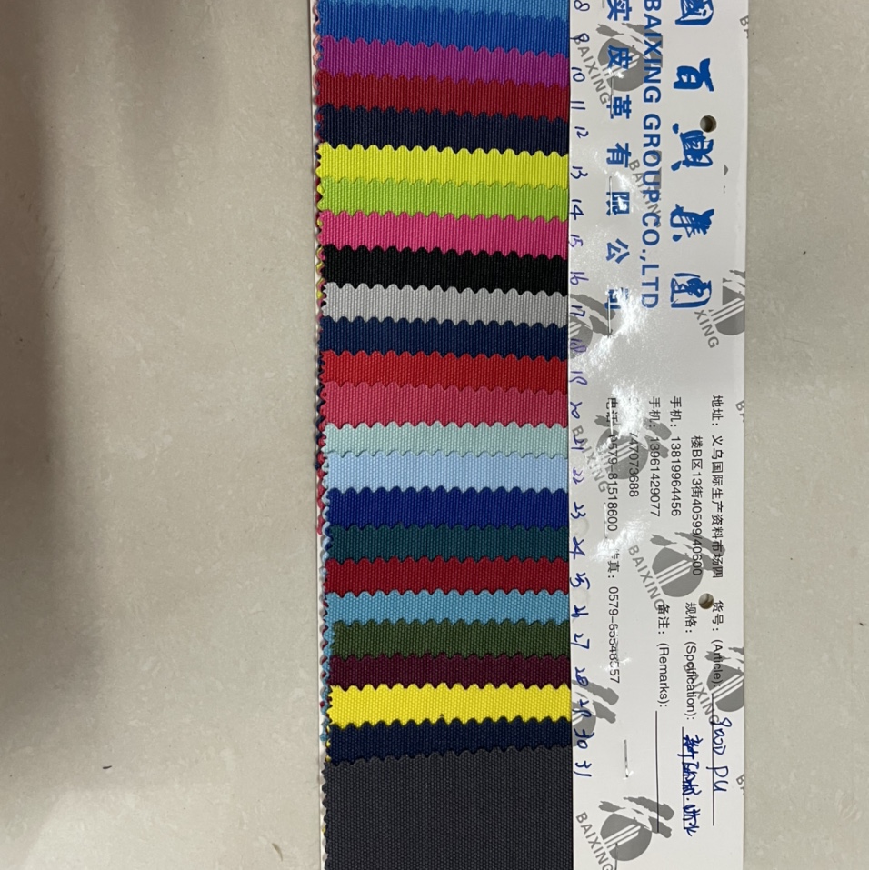 900D可提拉pu防水咖啡