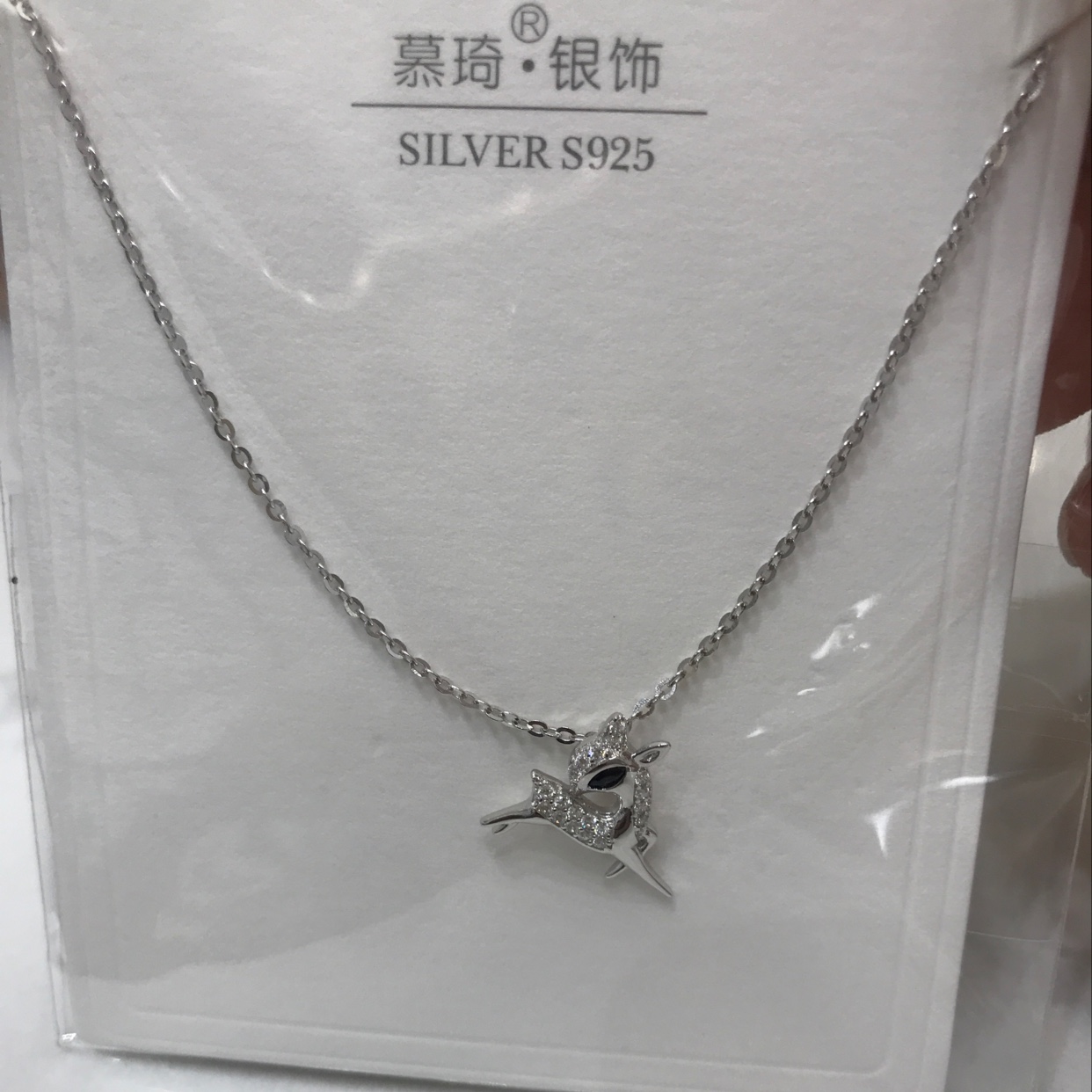 小麋鹿
