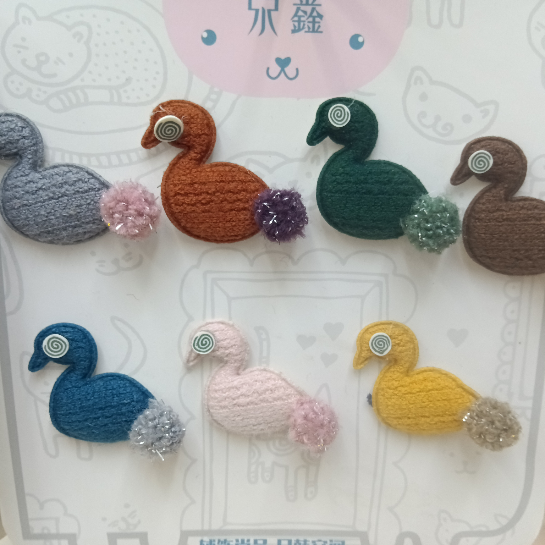 Teal sticky eyes, balls