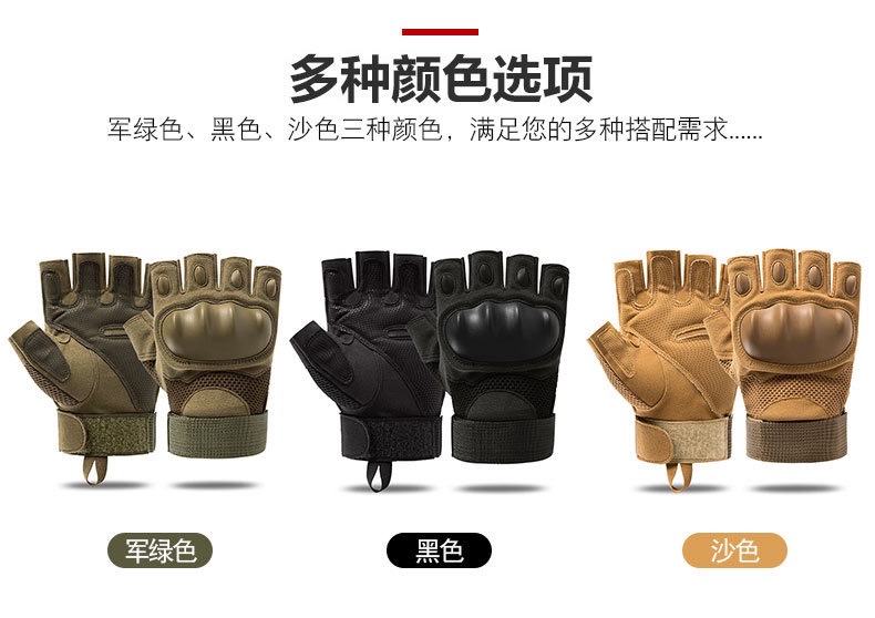 户外骑行手套男Z909半指户外登山防护耐磨防滑健身详情图7