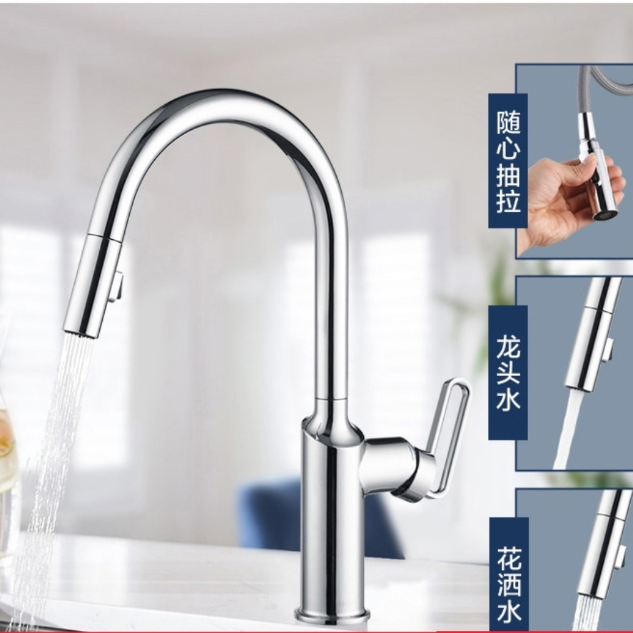 摩恩冷热水龙头抽拉式水槽龙头灵活可旋转厨房龙头铜GN69402