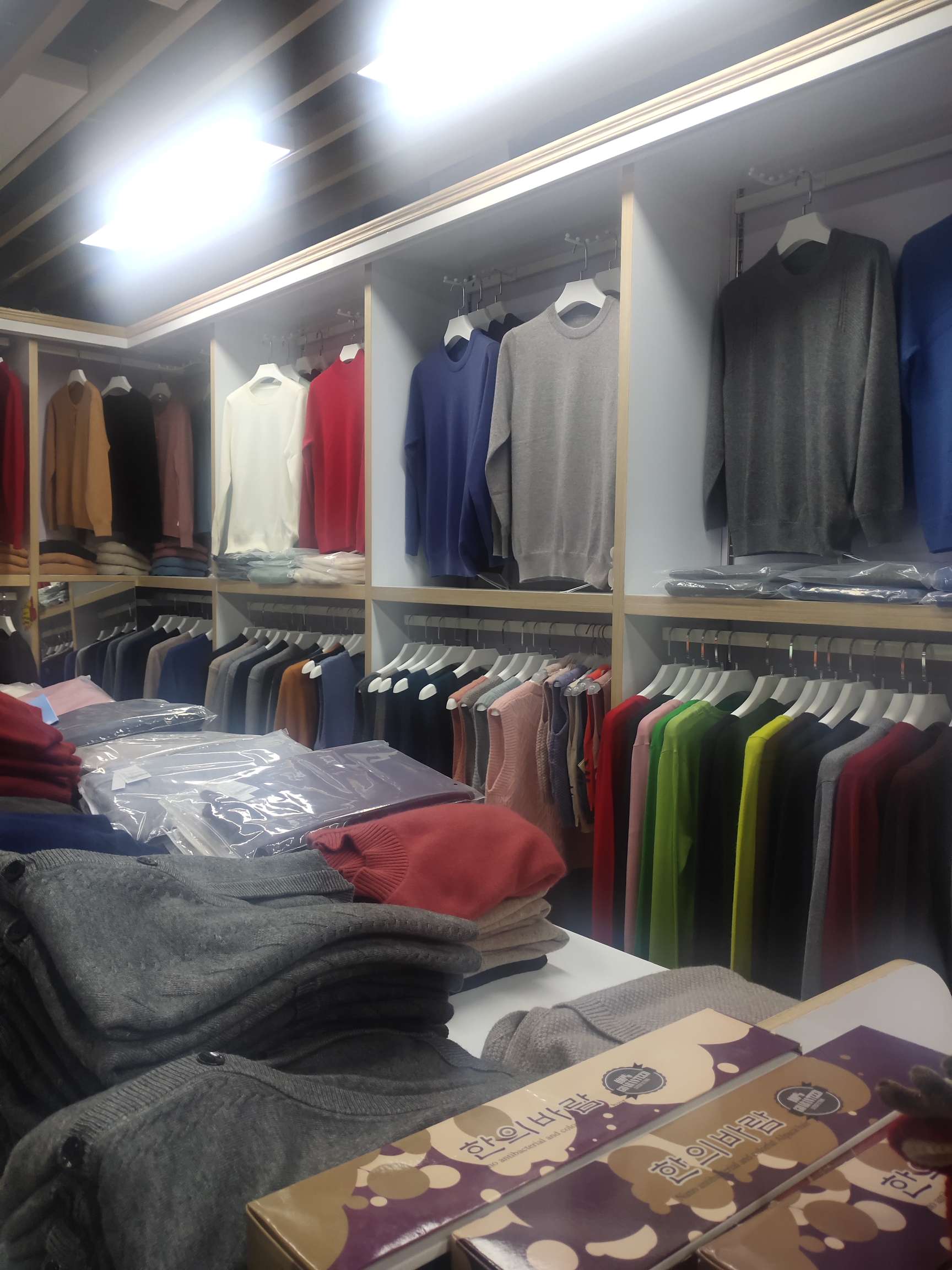 Qicai Velvet Industry Trading House describe pic - 7