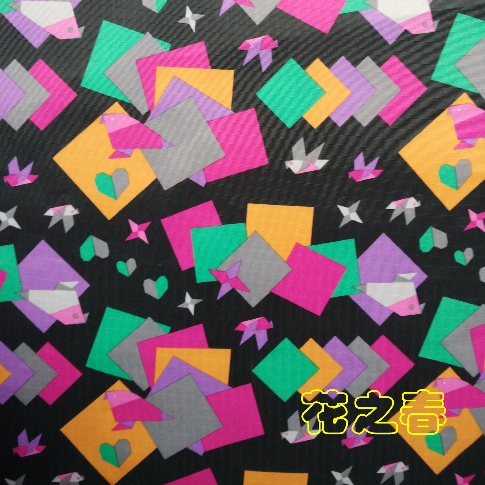 F4248厂家直销热销新款 格子布料皮革大量现货高中低档箱包沙发鞋材面料购物袋