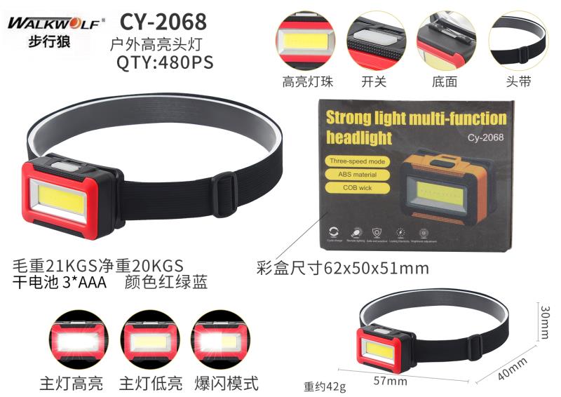 Dry-electric headlamp Application Scenario
