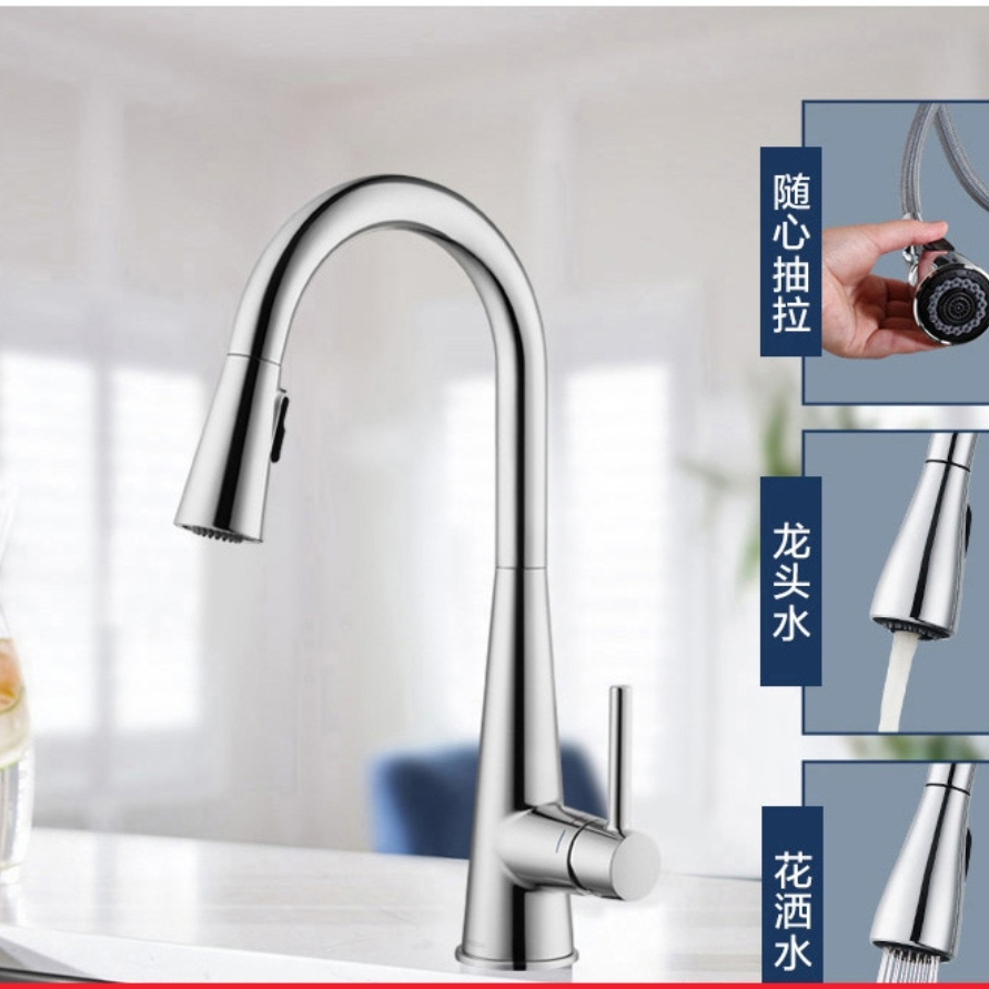摩恩冷热水龙头抽拉式水槽龙头灵活可旋转厨房龙头铜GNMCL7864C