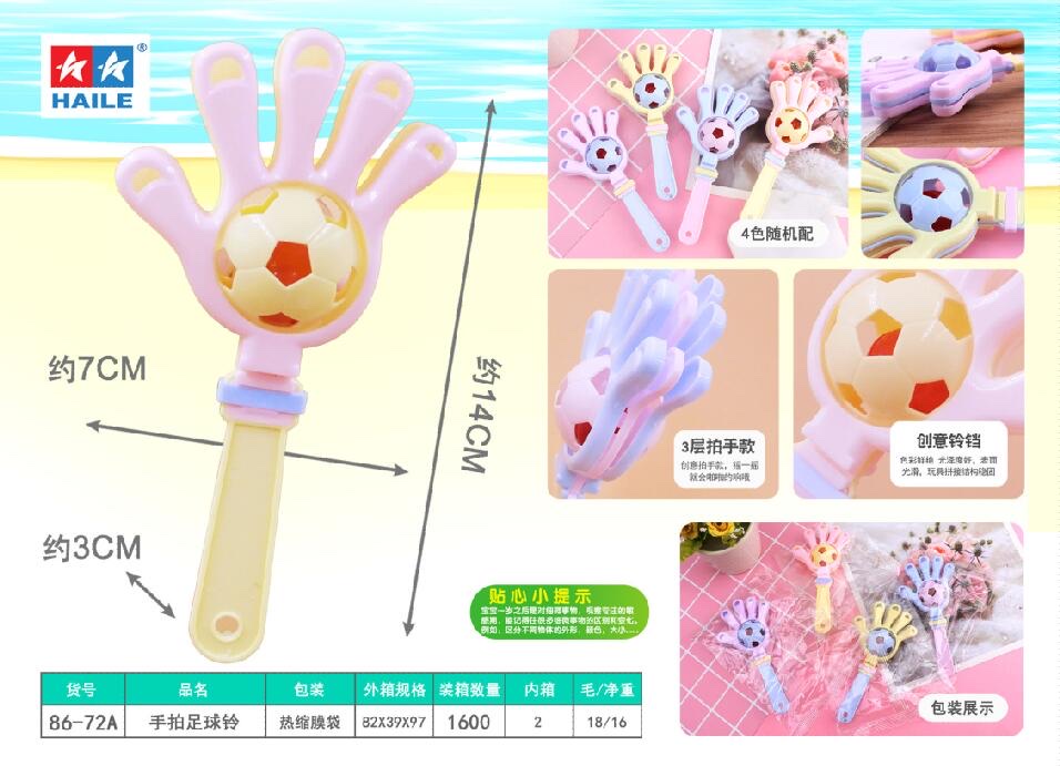 86-72A detail image 1