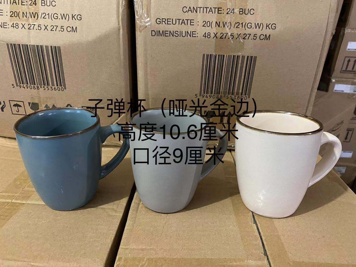 Ceramic bowls, plates and cups details Picture