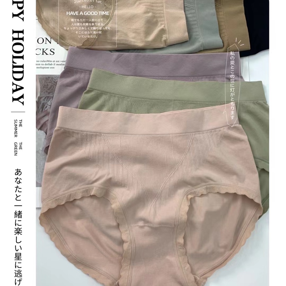 Seamless Modal women's underwear women's pure cotton crotch breathable breathable seamless bag butt in the triangle shorts