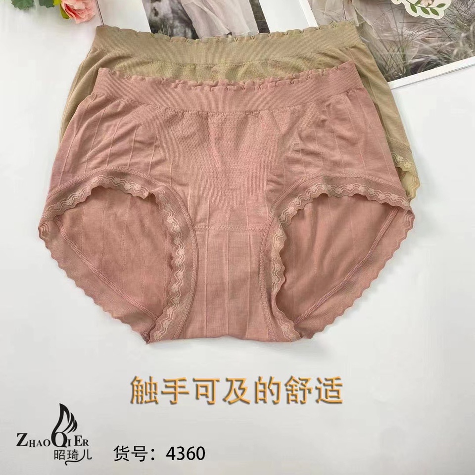 Seamless Modal Women's Panties Women's cotton crotch summer thin breathable seamless wrap hip triangle shorts 1