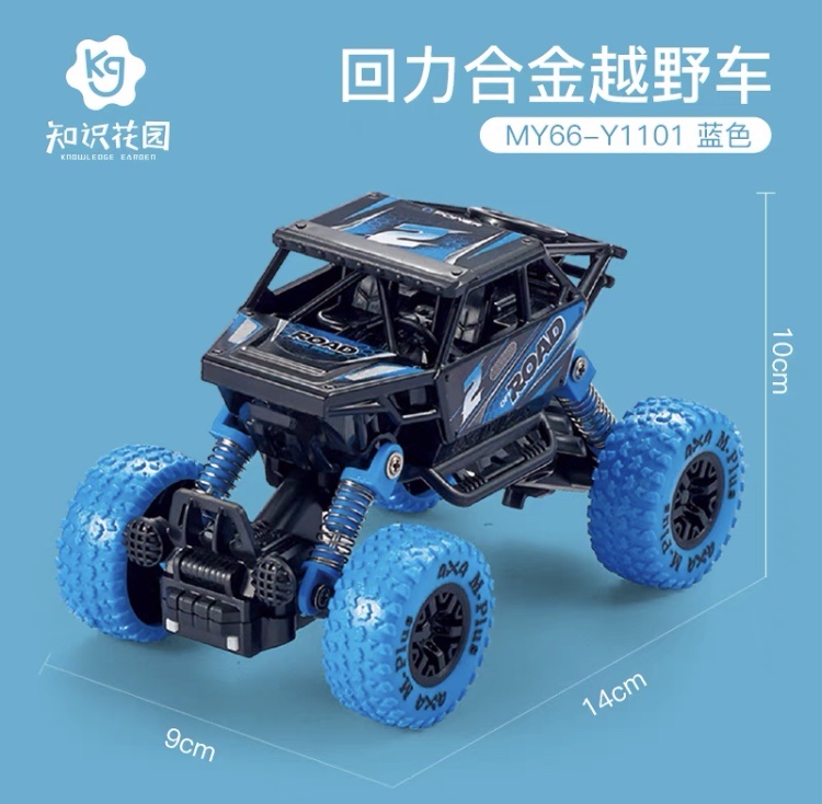 其他非机动车配件实物图