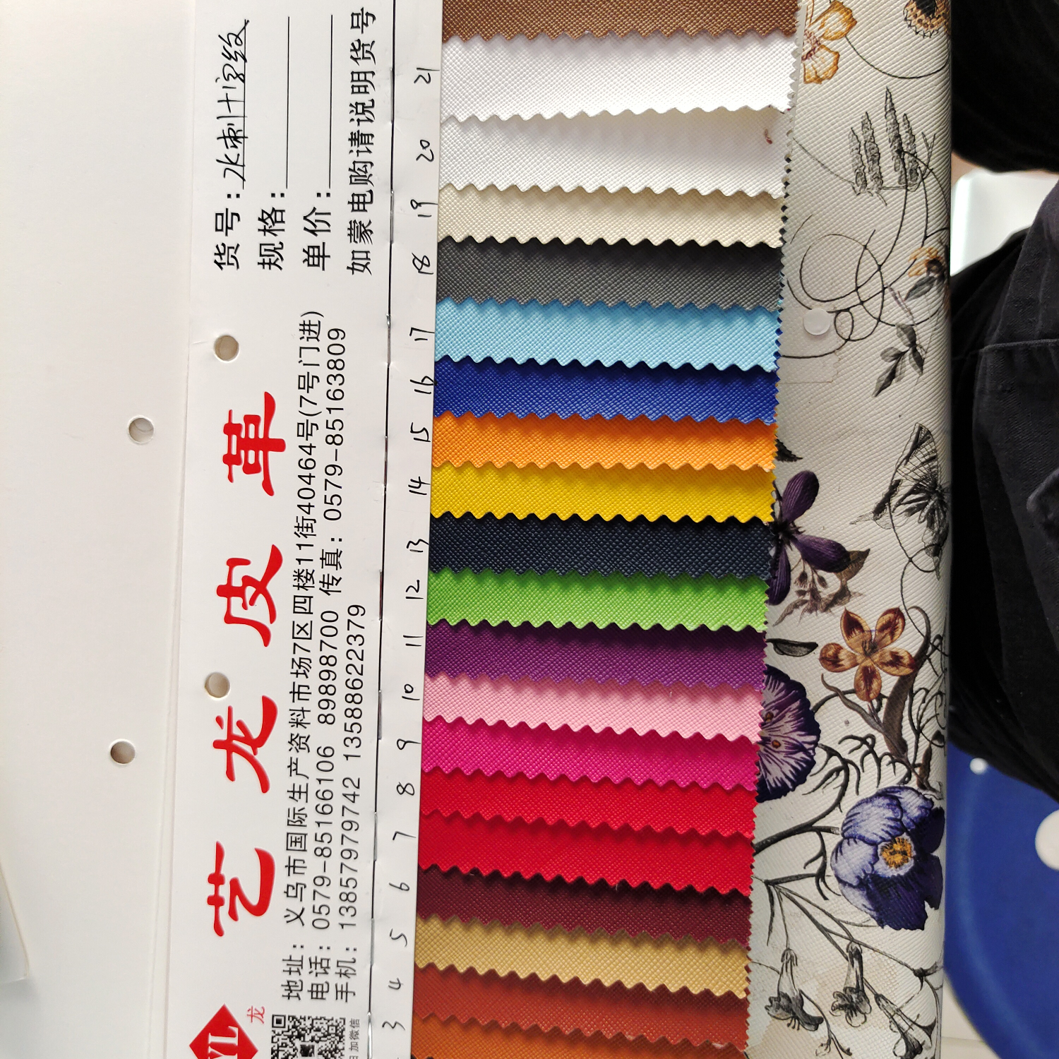 水刺十字纹4 皮革 厂家直销