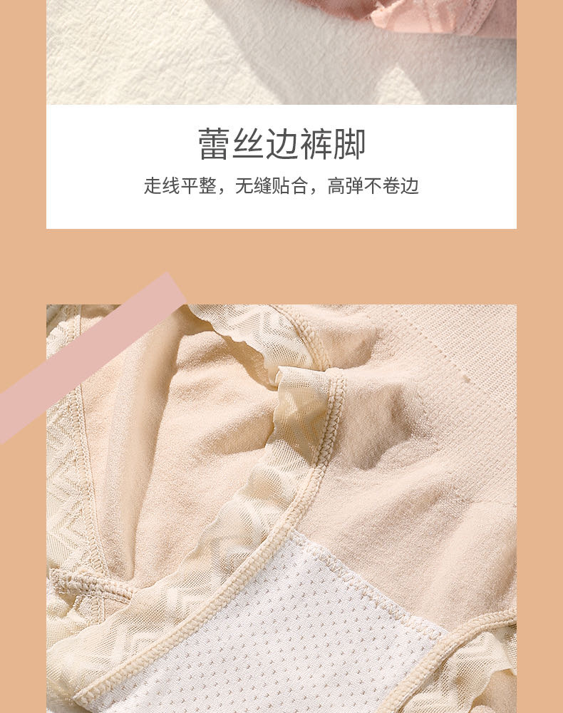 【 Powder Zhi Blue 】152# Silk Protein High Waist Belly Lift Hip Shapeing Underwear Elegant And Generous 3 Pairs Of Naked Pants Package Mail Code 80-135 Pounds Application Scenario