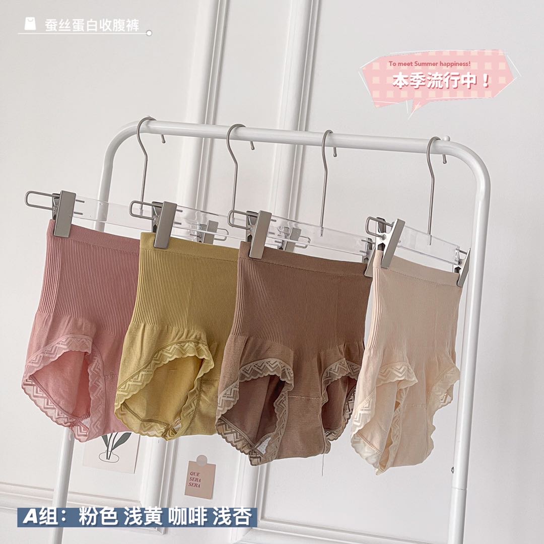 【 Powder Zhi Blue 】152# Silk Protein High Waist Belly Lift Hip Shapeing Underwear Elegant And Generous 3 Pairs Of Naked Pants Package Mail Code 80-135 Pounds details Picture