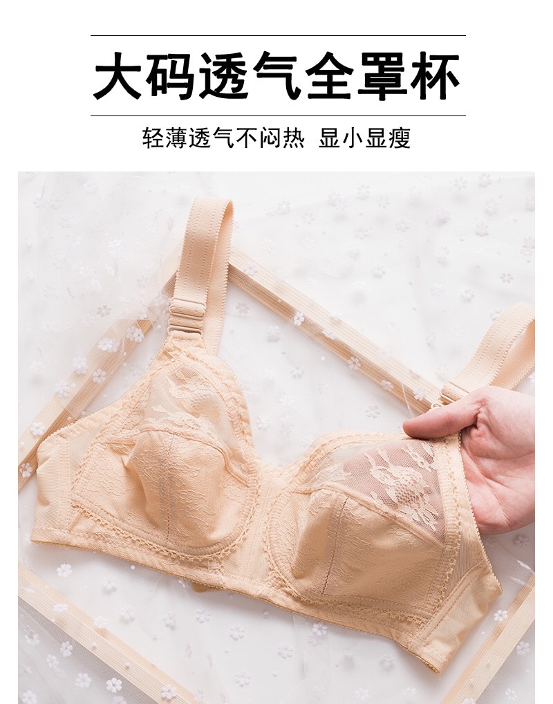 薄款蕾丝透明内衣女无钢圈无海绵文胸厂家批发大码大罩杯跨境胸罩 详情图9