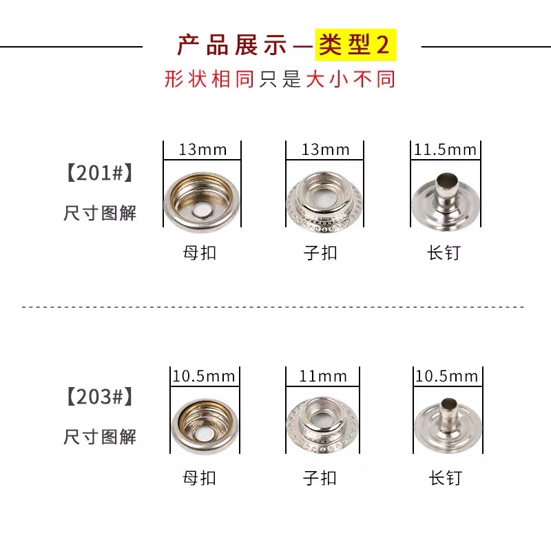 树脂/纽扣/塑料细节图