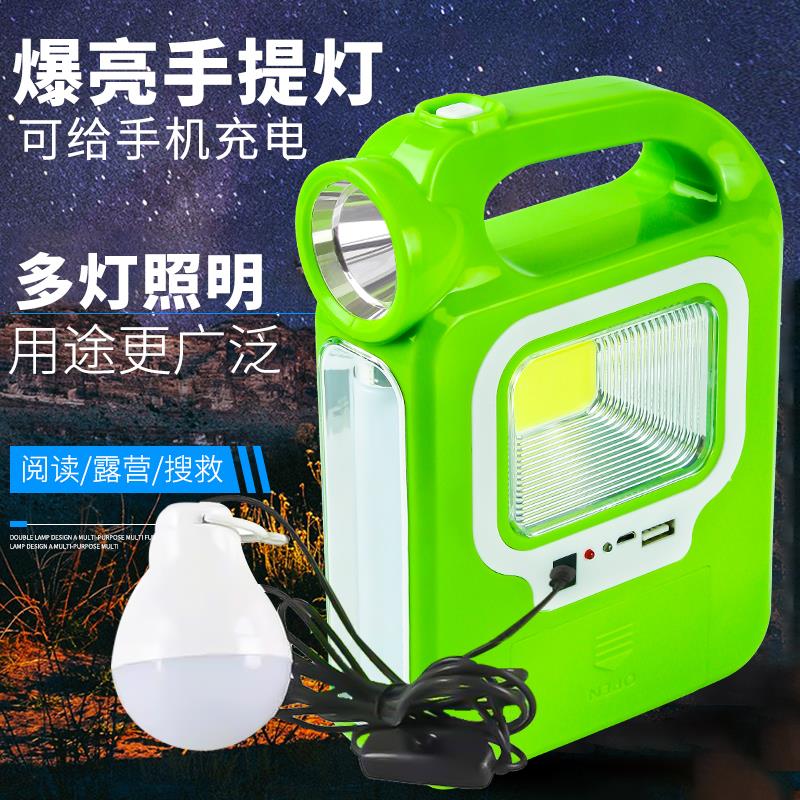 太阳能手提灯