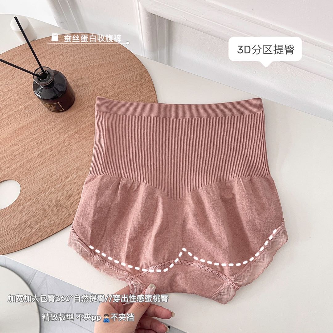 【 Powder Zhi Blue 】152# Silk Protein High Waist Belly Lift Hip Shapeing Underwear Elegant And Generous 3 Pairs Of Naked Pants Package Mail Code 80-135 Pounds Item Picture