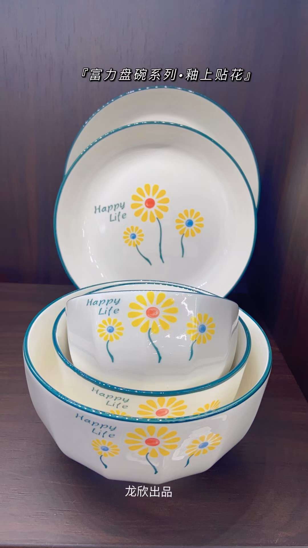 Ceramic bowls, plates and cups detail image 10