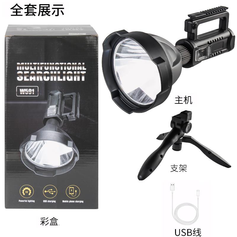 p50 Flashlight Item Picture