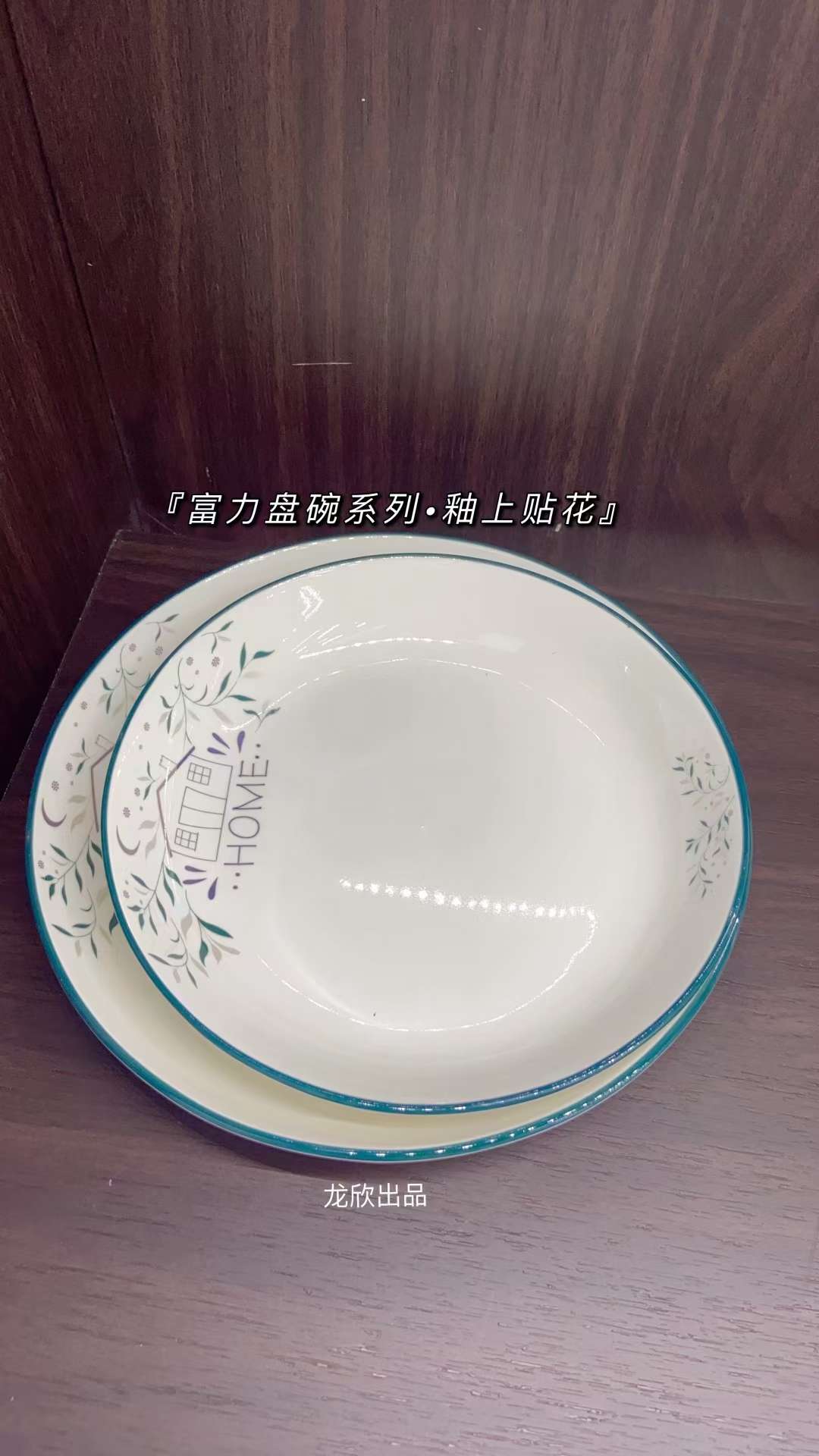 Ceramic bowls, plates and cups detail image 15