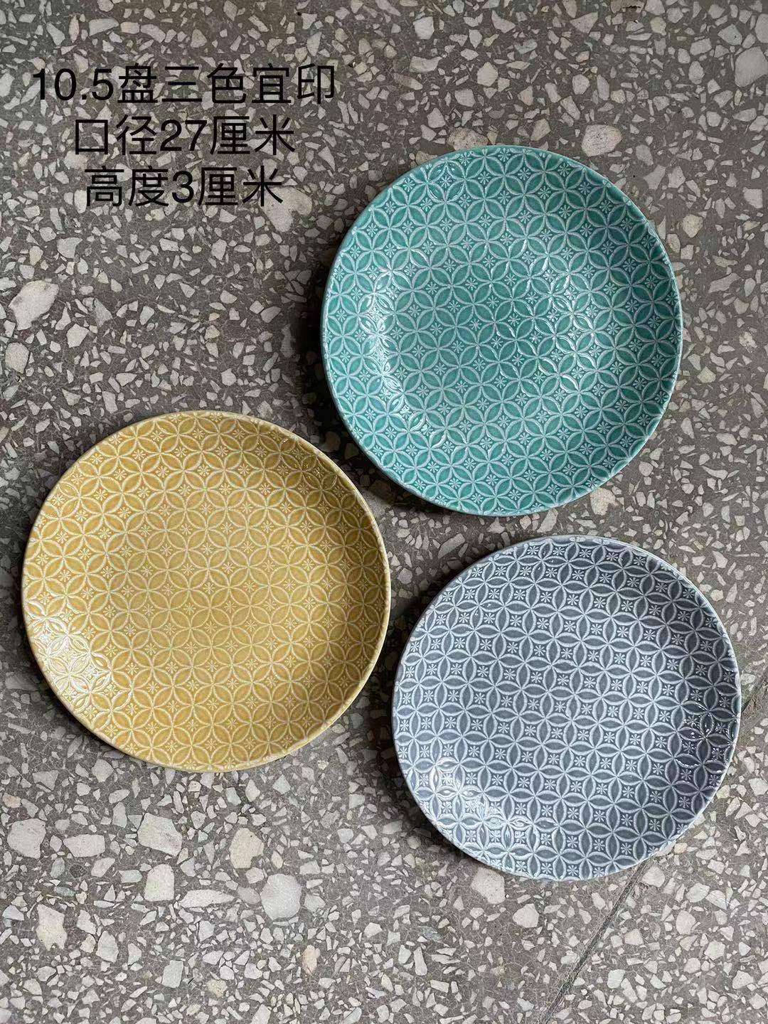 Ceramic bowls, plates and cups detail image 19