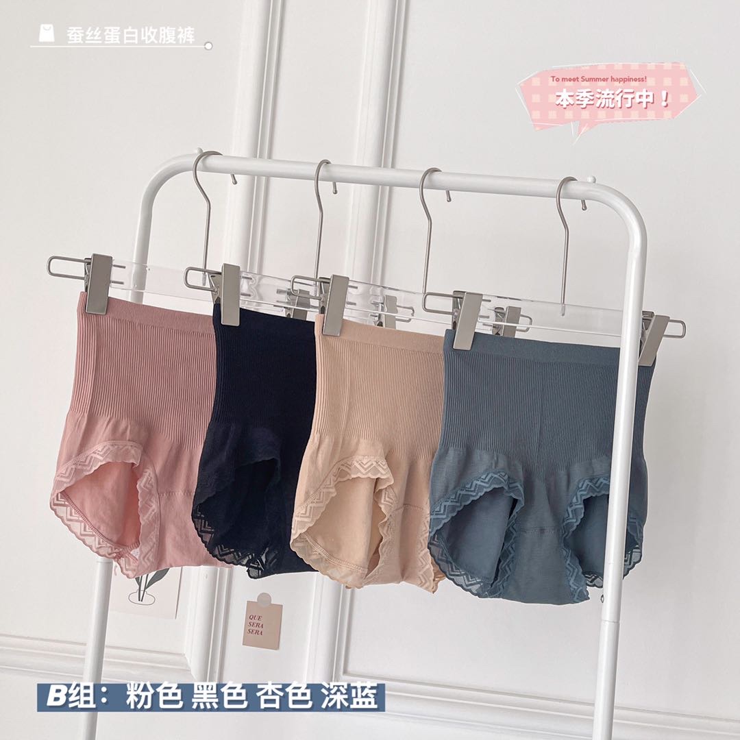 【 Powder Zhi Blue 】152# Silk Protein High Waist Belly Lift Hip Shapeing Underwear Elegant And Generous 3 Pairs Of Naked Pants Package Mail Code 80-135 Pounds Specification drawing