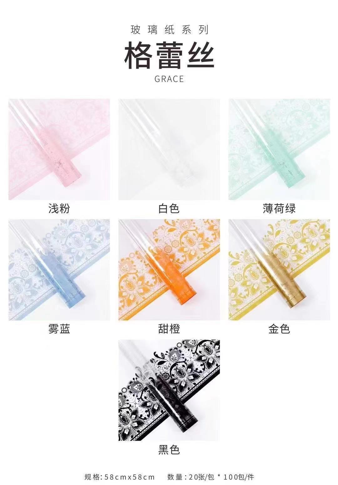 Grace flower wrapping paper, waterproof material, opening paper details Picture