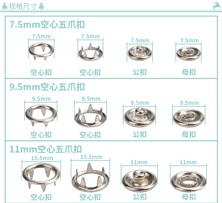 Five-Prong Fastener Clothes Fastener Seamless Metal Snaps Fastener Baby Invisible Fastener Colorful Five-Prong Fastener To Prevent Exposure Specification drawing