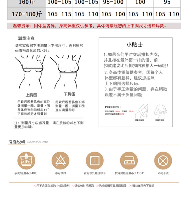 薄款蕾丝透明内衣女无钢圈无海绵文胸厂家批发大码大罩杯跨境胸罩 详情图5
