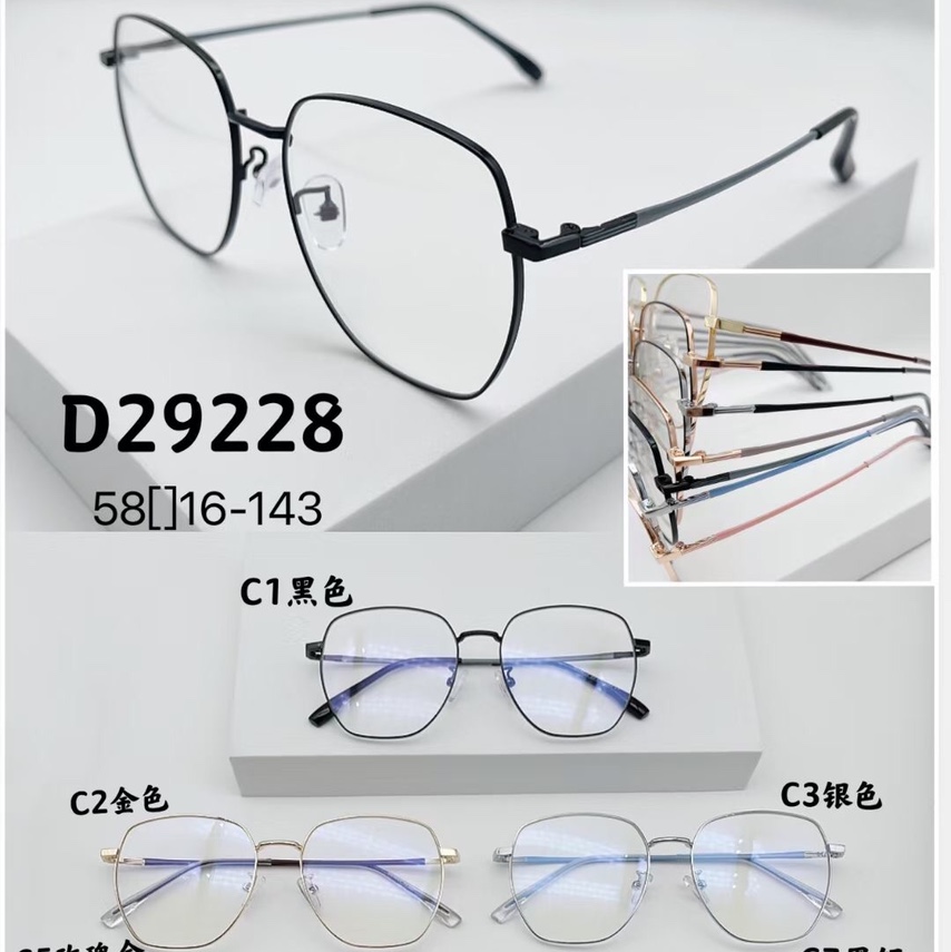 29228全