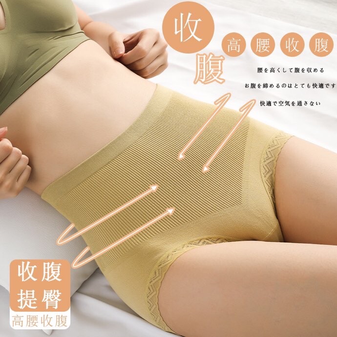 【 Powder Zhi Blue 】152# Silk Protein High Waist Belly Lift Hip Shapeing Underwear Elegant And Generous 3 Pairs Of Naked Pants Package Mail Code 80-135 Pounds