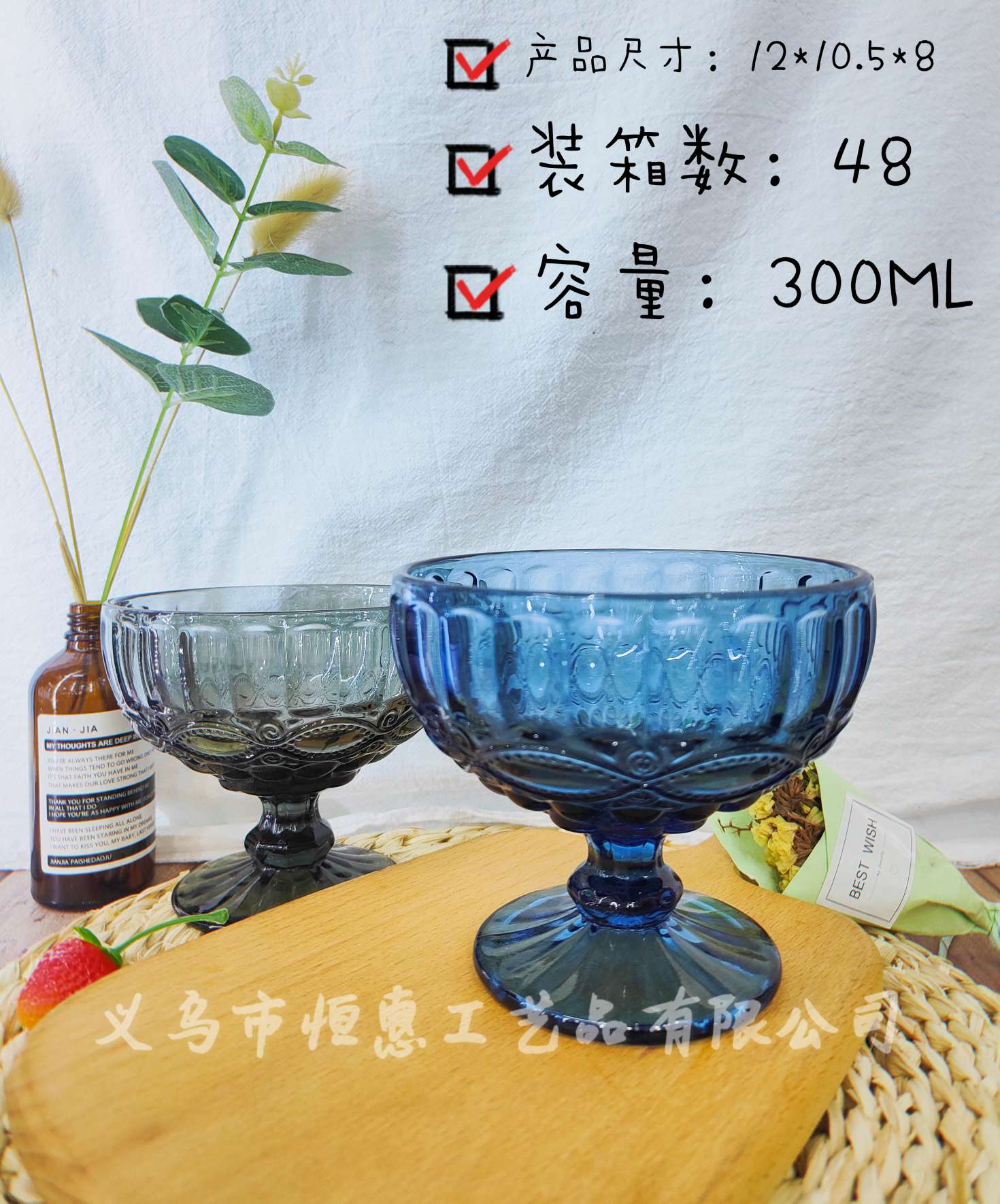 Manufacturers Direct Creative Retro Relief Snake Ice Cream Cup Ice Cream Bowl Dessert Cup Glass Goblet details Picture