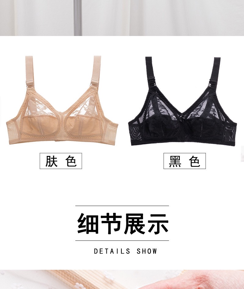 薄款蕾丝透明内衣女无钢圈无海绵文胸厂家批发大码大罩杯跨境胸罩 详情图6
