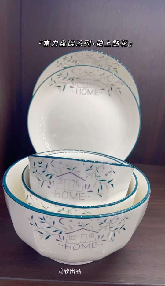 Ceramic bowls, plates and cups detail image 1