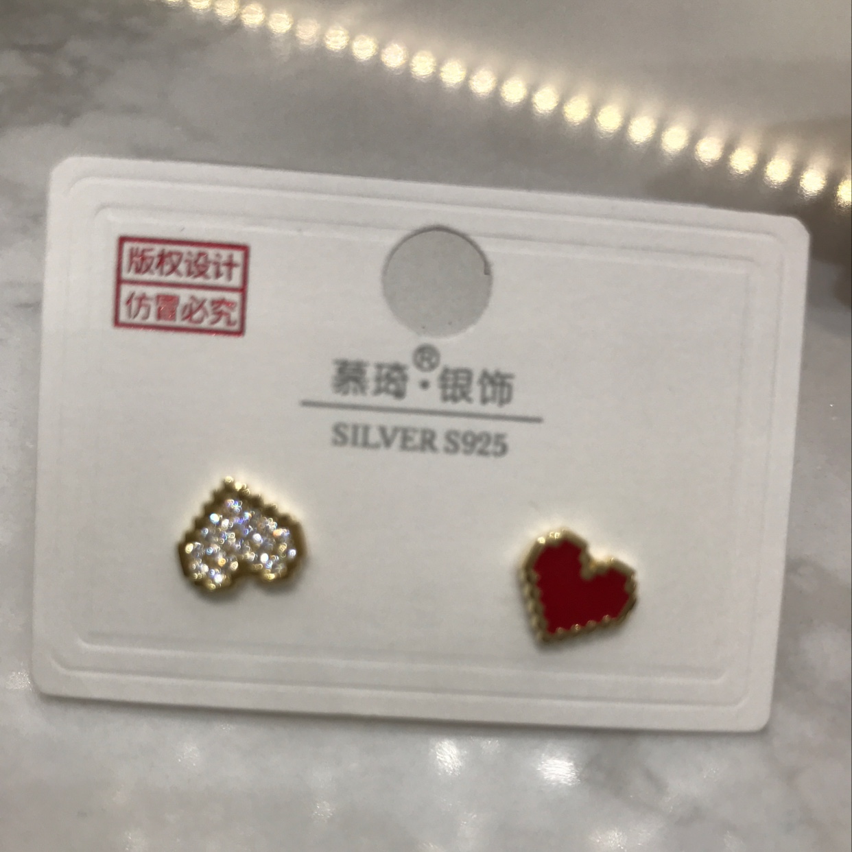Red Heart 1