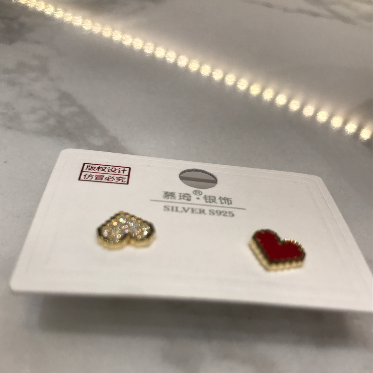 Red Heart 1 Item Picture