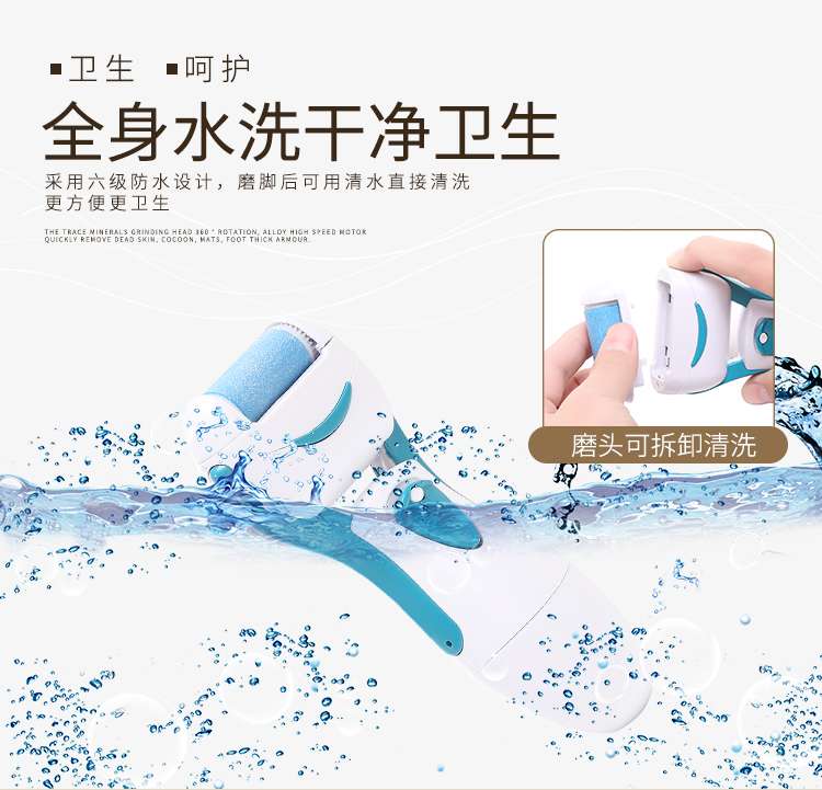 电池磨脚器详情图3