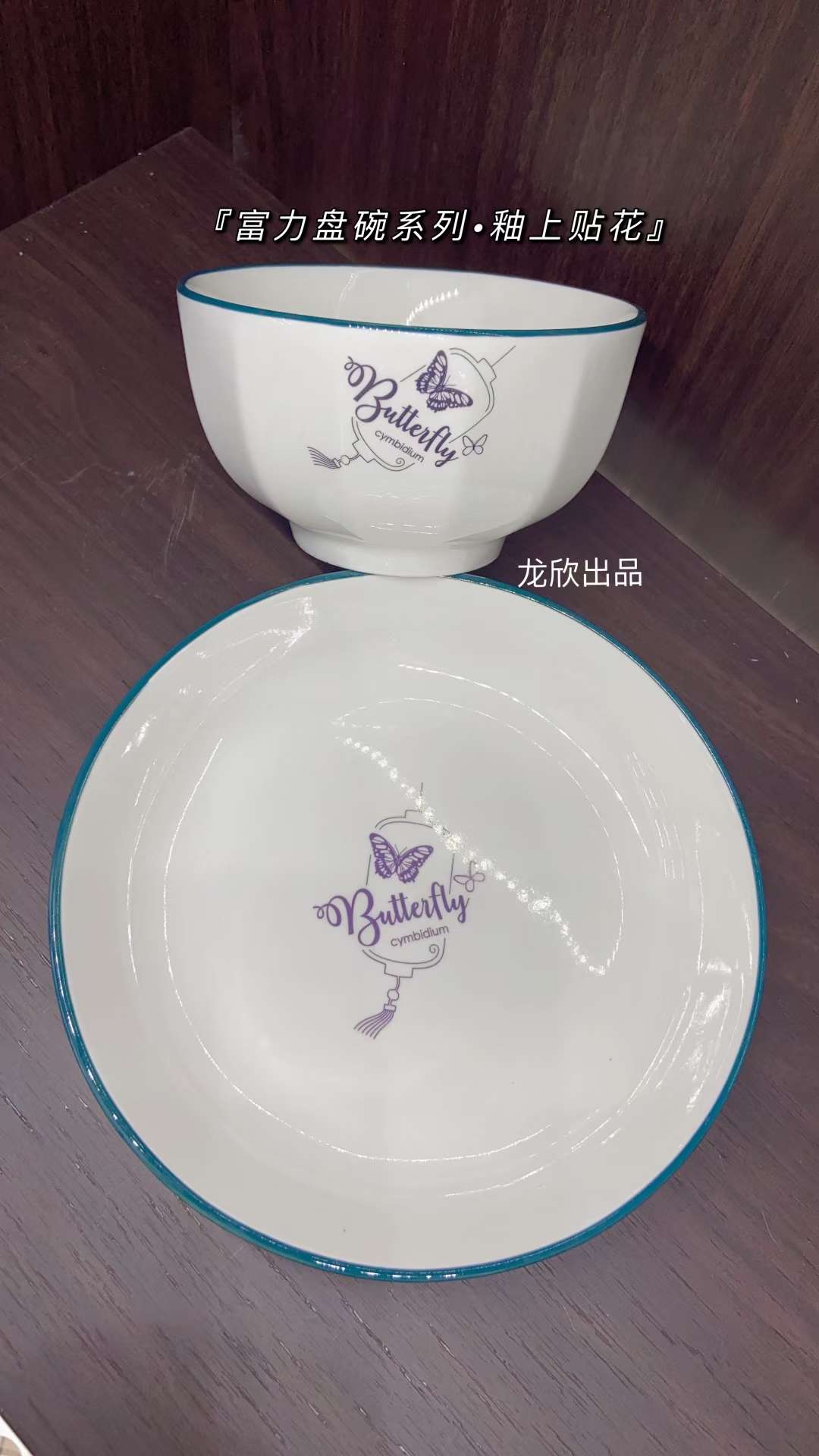 Ceramic bowls, plates and cups detail image 17