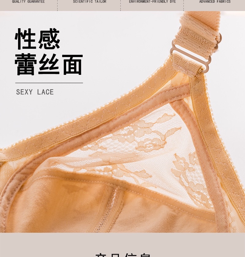 薄款蕾丝透明内衣女无钢圈无海绵文胸厂家批发大码大罩杯跨境胸罩 详情图4