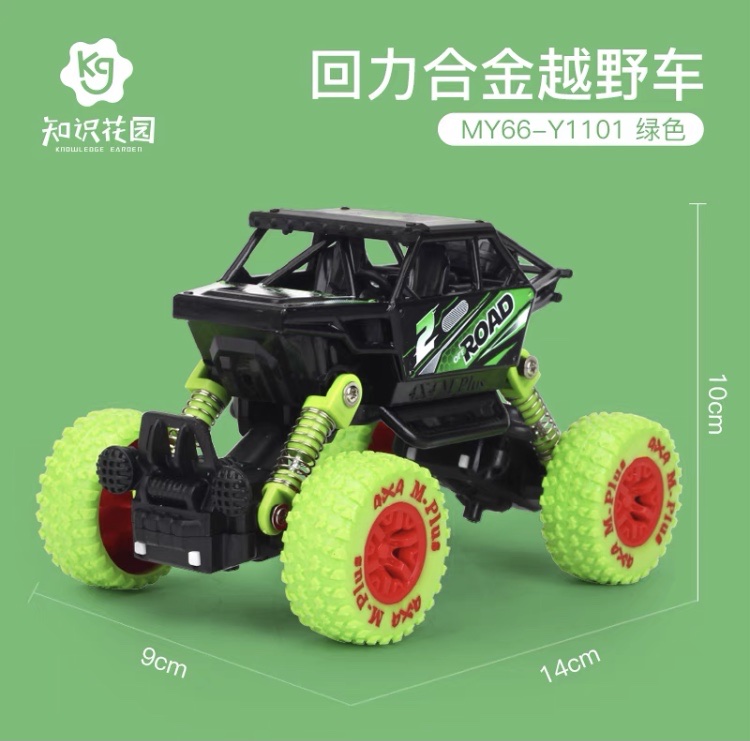 新款合金前后回力带弹簧避震攀爬车1款2色混装细节图