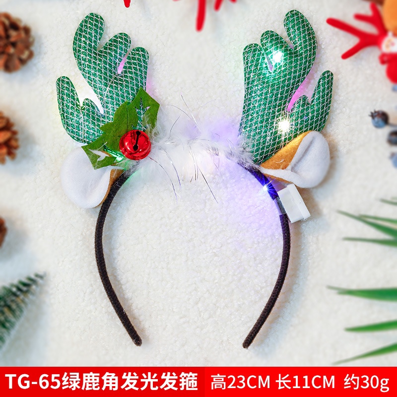 圣诞节礼物 圣诞发箍成人儿童无纺布小鹿角铃铛雪人麋鹿老人头箍 带耳朵羽毛鹿角带灯发光