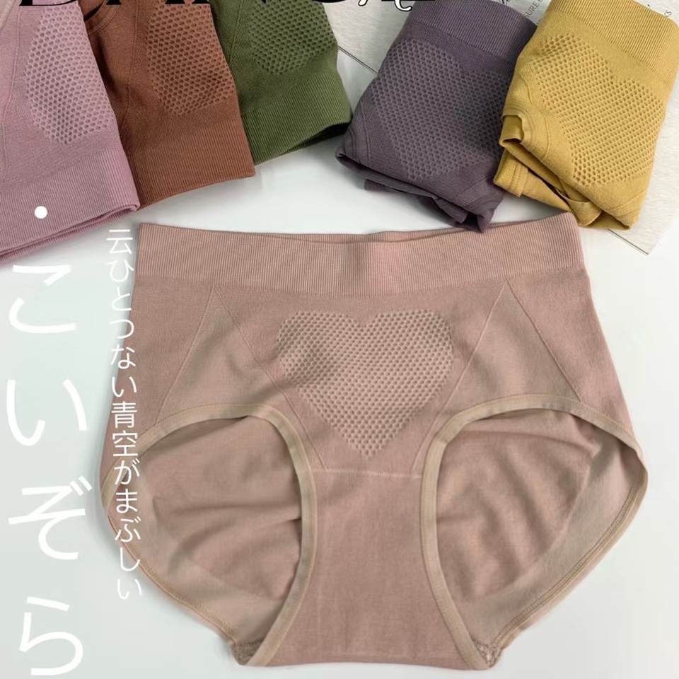 Seamless Modal women's underwear women's cotton crotch summer comfort breathable seamless cover buttock triangle shorts