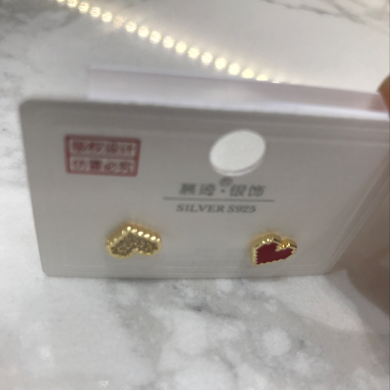 Red Heart 1 Application Scenario