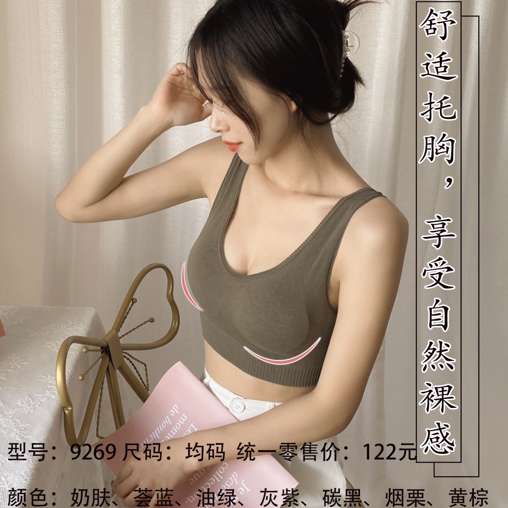 竖条纹吊带背心女士打底衫短款小背心吊带衫修身性感内搭背心女9269