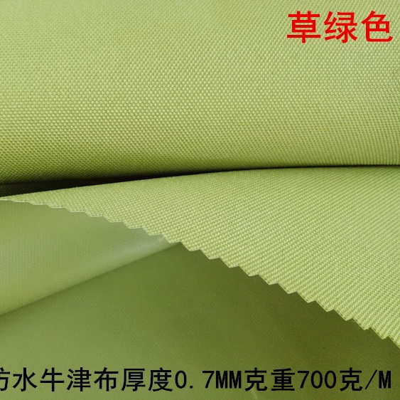 防水牛津布布料600D 户外防雨布帐篷布雨棚箱包耐磨收纳箱衣柜草绿色700克