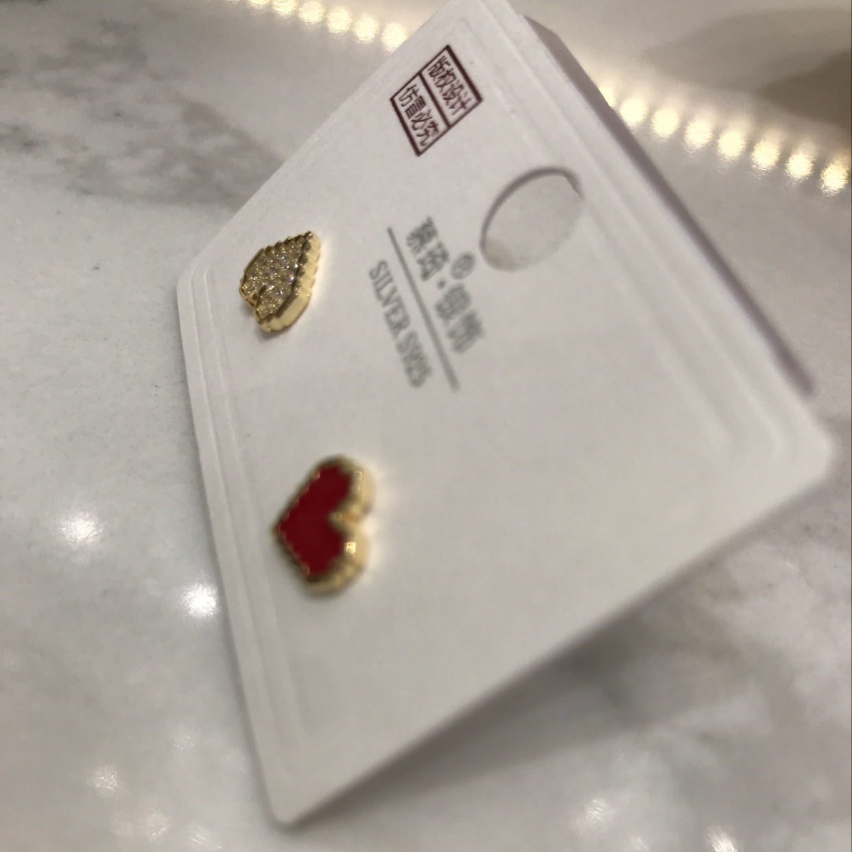 Red Heart 1 details Picture
