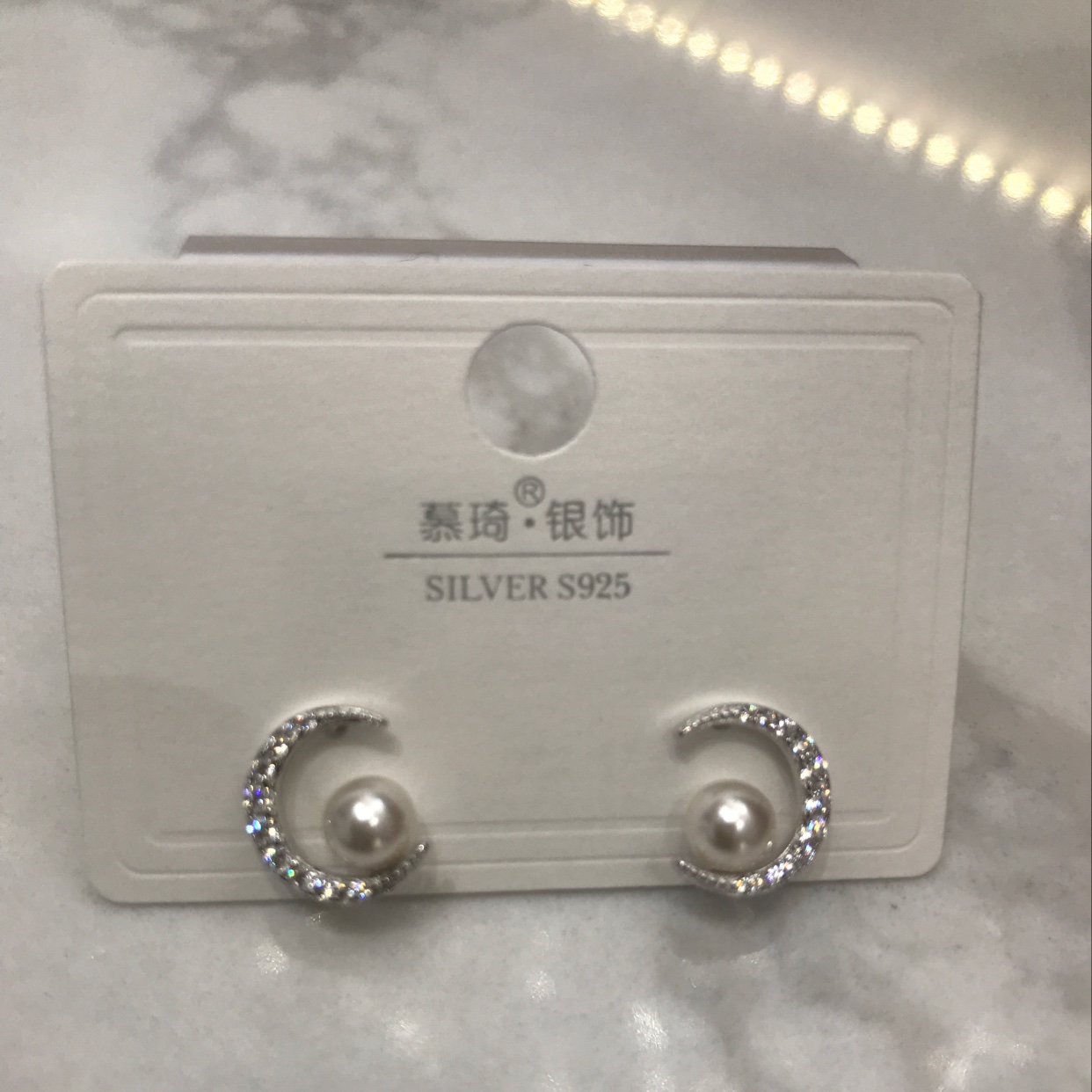 珍珠系列