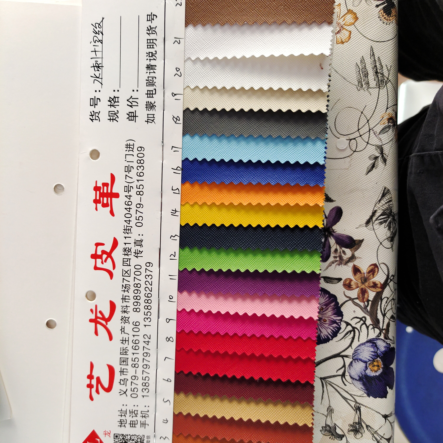 水刺十字纹2 皮革 厂家直销