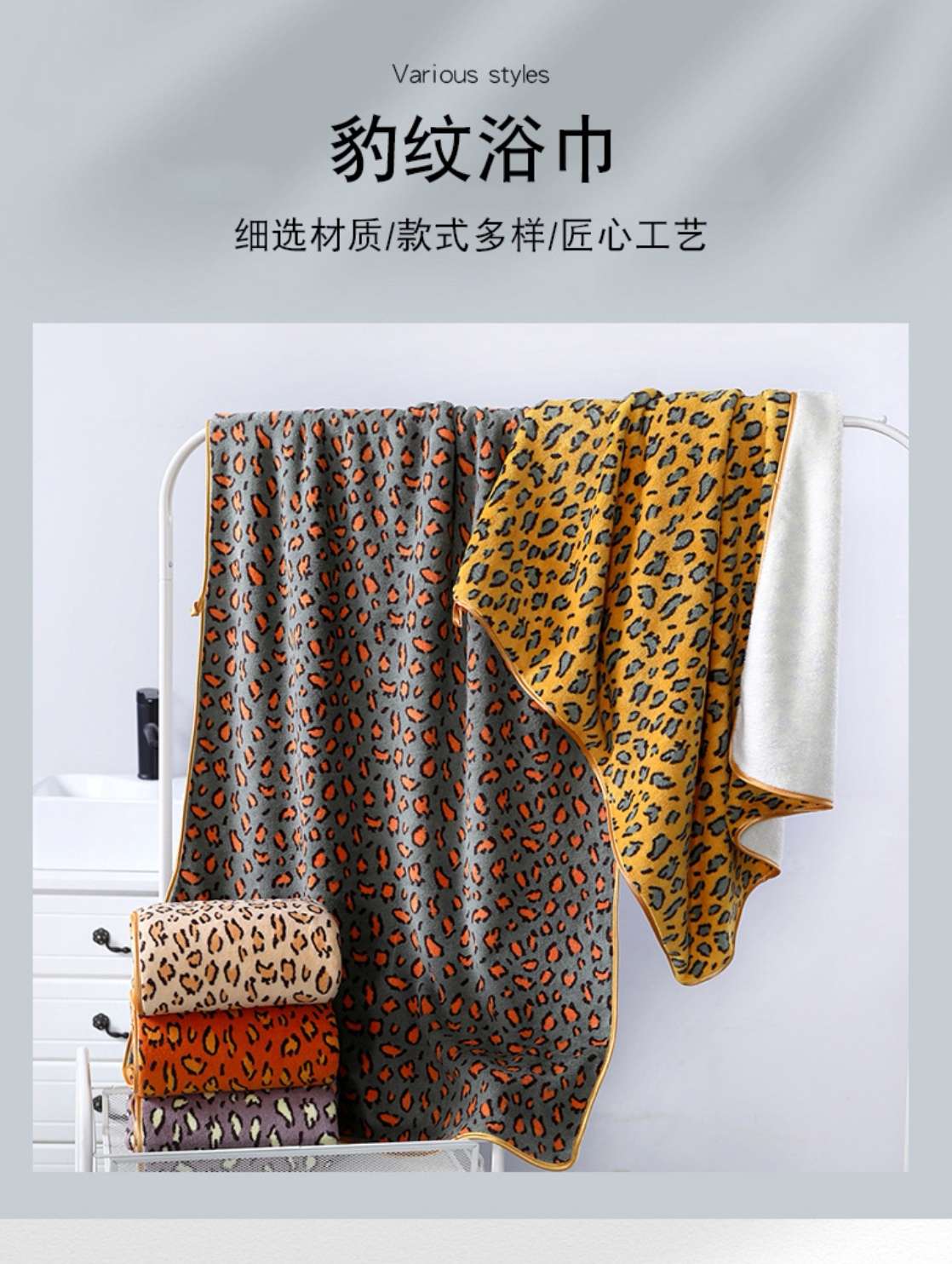 Coral fleece leopard print bath towel, dry hair towel, quick-drying home life store, high-quality bath towel 70*140cm Specification image